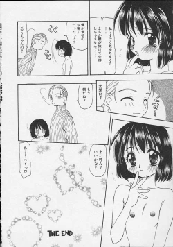 Page 113 of Mix Juice