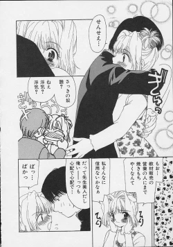 Page 117 of Mix Juice