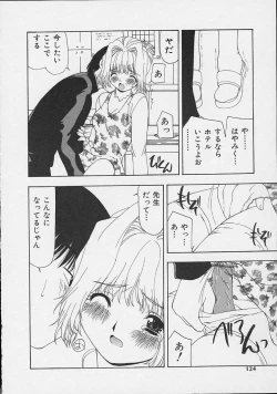 Page 119 of Mix Juice