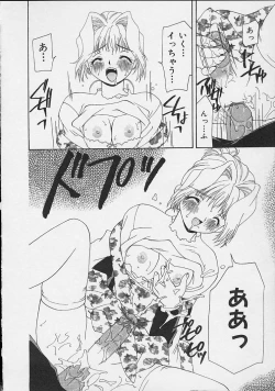 Page 127 of Mix Juice