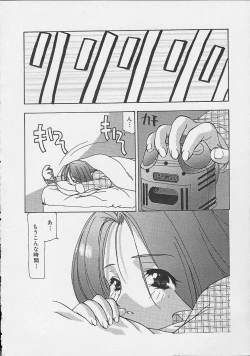 Page 35 of Mix Juice