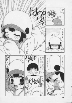 Page 54 of Mix Juice