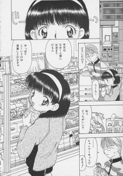 Page 67 of Mix Juice