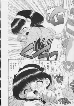 Page 77 of Mix Juice