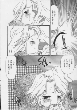 Page 85 of Mix Juice