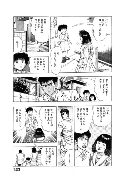 Page 129 of Ryakudatsu Toshi 1
