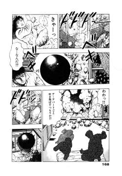 Page 174 of Ryakudatsu Toshi 1