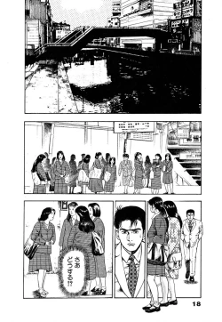 Page 24 of Ryakudatsu Toshi 1