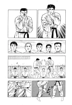 Page 36 of Ryakudatsu Toshi 1