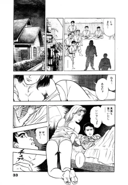 Page 39 of Ryakudatsu Toshi 1