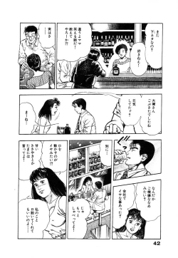 Page 48 of Ryakudatsu Toshi 1