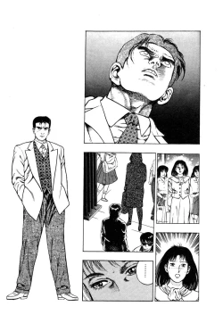 Page 55 of Ryakudatsu Toshi 1