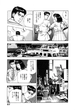 Page 63 of Ryakudatsu Toshi 1