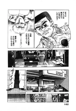 Page 165 of Ryakudatsu Toshi 2