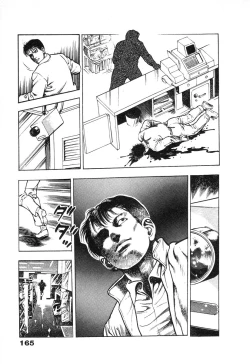 Page 168 of Ryakudatsu Toshi 2