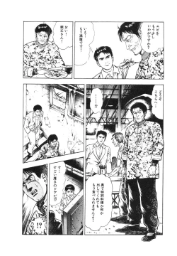 Page 184 of Ryakudatsu Toshi 2