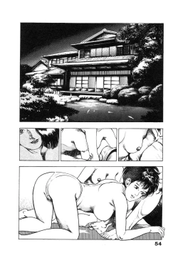 Page 58 of Ryakudatsu Toshi 2