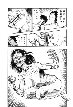 Page 72 of Ryakudatsu Toshi 2