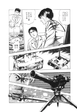 Page 86 of Ryakudatsu Toshi 2