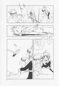 Page 11 of Sorezore no Motazaru Mono