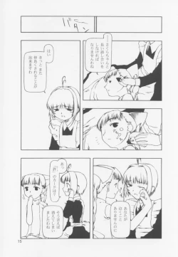 Page 15 of Sorezore no Motazaru Mono