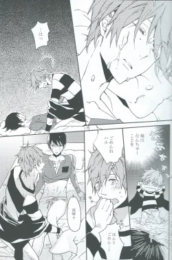 Page 13 of Moonlight hunter