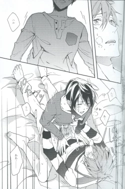 Page 19 of Moonlight hunter