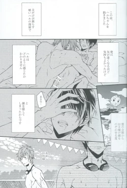 Page 3 of Moonlight hunter