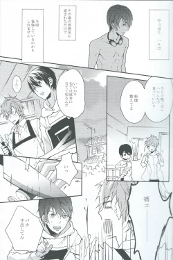 Page 5 of Moonlight hunter