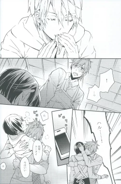 Page 6 of Moonlight hunter