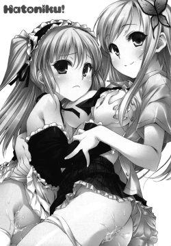 Page 2 of Hatoniku!