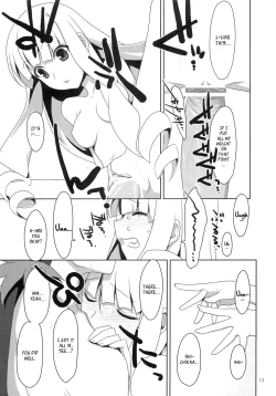 Page 12 of Fudeoroshi. | Virginity Loss.