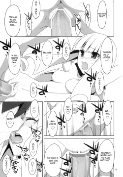 Page 14 of Fudeoroshi. | Virginity Loss.