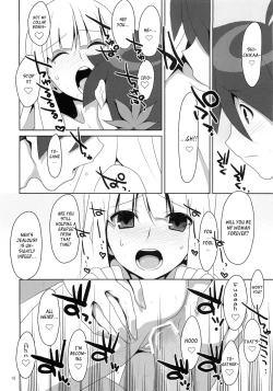 Page 15 of Fudeoroshi. | Virginity Loss.