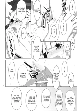 Page 21 of Fudeoroshi. | Virginity Loss.