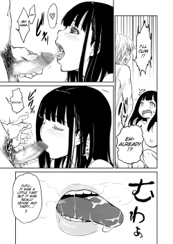 Page 19 of Nomitagari