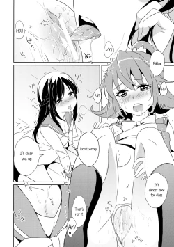 Page 15 of Yuri-Cure!!