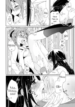 Page 17 of Yuri-Cure!!
