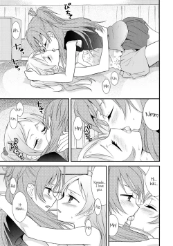 Page 6 of Yuri-Cure!!