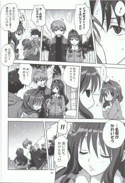 Page 5 of Akiko-san to Issho 13