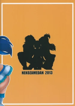 Page 25 of Senjou! Moukin Ken