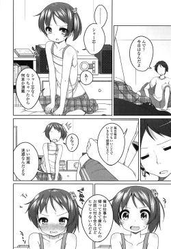 Page 160 of Chiccha-na Onaka