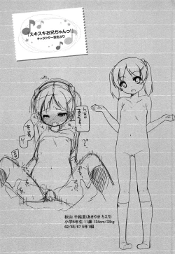 Page 97 of Chiccha-na Onaka