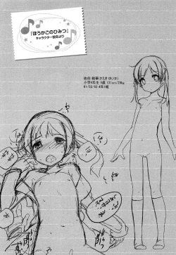 Page 98 of Chiccha-na Onaka