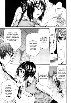 Page 119 of Sukidakara Shichauno