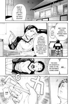Page 57 of Sukidakara Shichauno