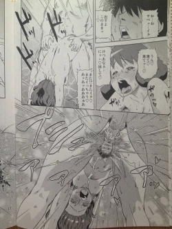 Page 15 of Misae-san no Shiri ☆ASS☆ H♡