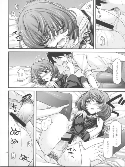 Page 19 of KAEDESAN MAJI GODDESS