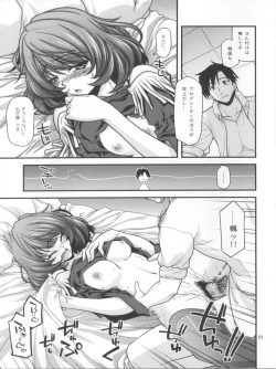 Page 22 of KAEDESAN MAJI GODDESS