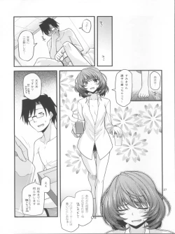 Page 26 of KAEDESAN MAJI GODDESS